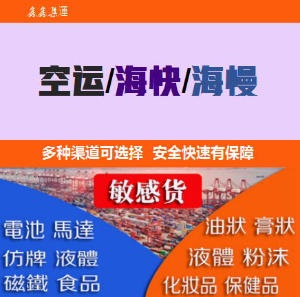 空运 海快 海慢 1元方便拍付   下单金额多少就拍多少