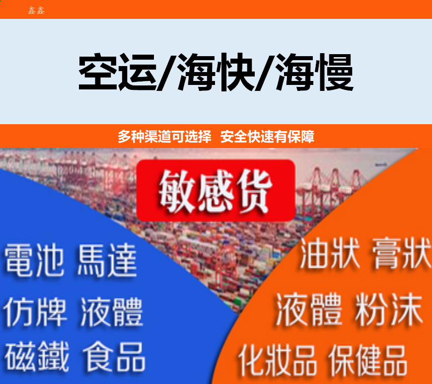 空运 海快 海慢 1元方便拍付   下单金额多少就拍多少